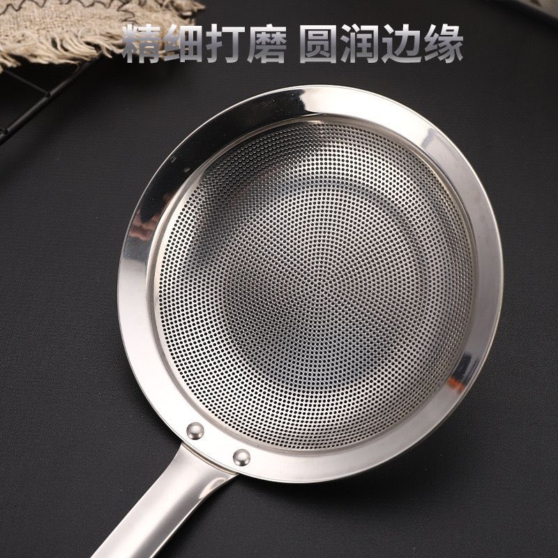 304特厚一体成型食品级打沫勺滤油勺过滤网筛家用漏网勺隔油勺