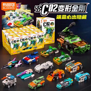 布鲁可积木车第二弹2变形金刚C02路霸弹簧钛晶隐藏款 手办载具玩具
