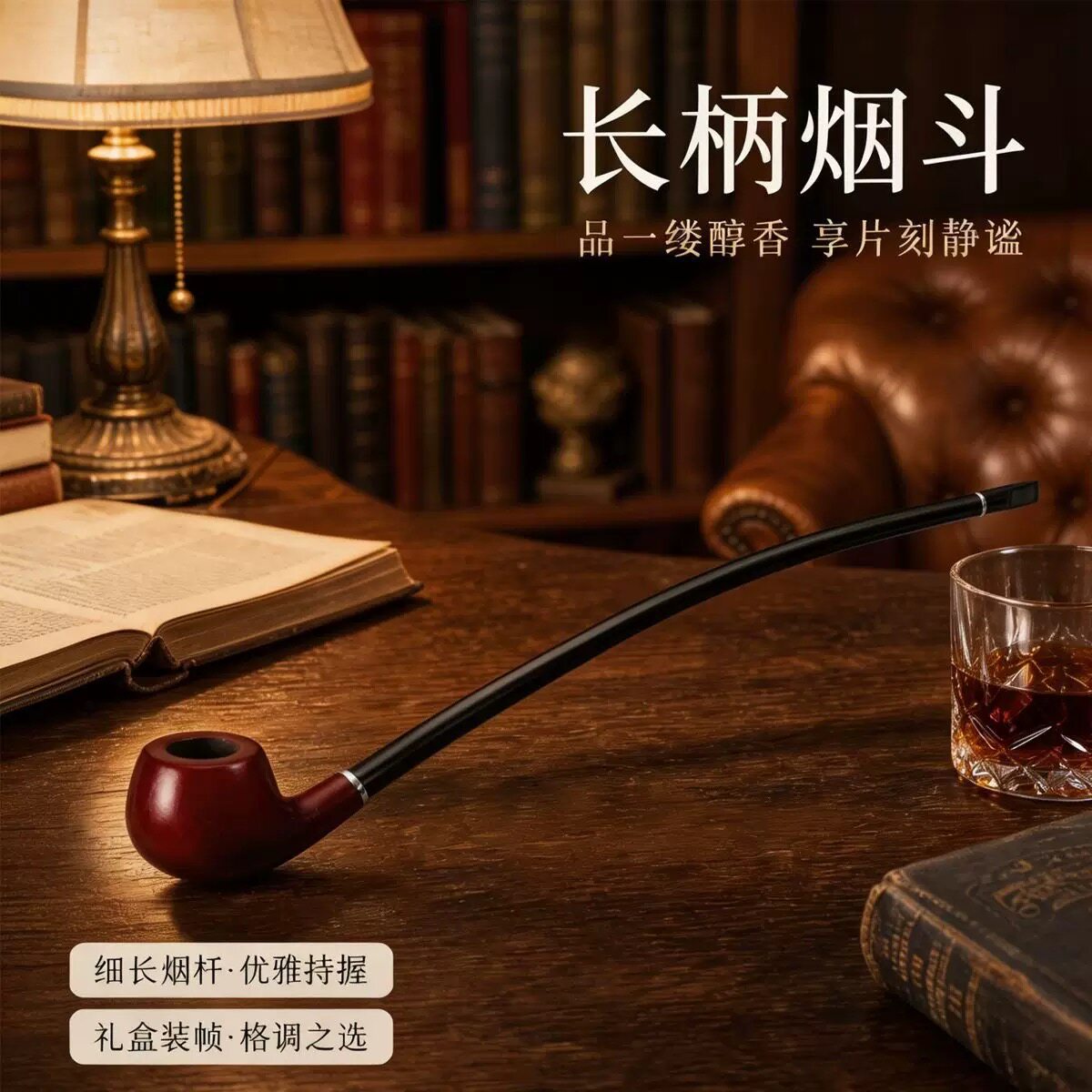新款长柄树脂烟斗加长直杆木纹树脂斗轻薄便携式男士长嘴烟斗烟具