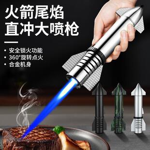 创意马斯克星舰模型摆件直冲喷枪充气防风打火机高品质雪茄点烟器