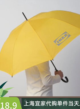 雨伞学生家用超大长柄伞雨宜家