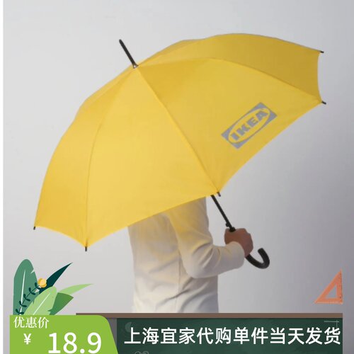 雨伞学生家用超大长柄伞雨宜家