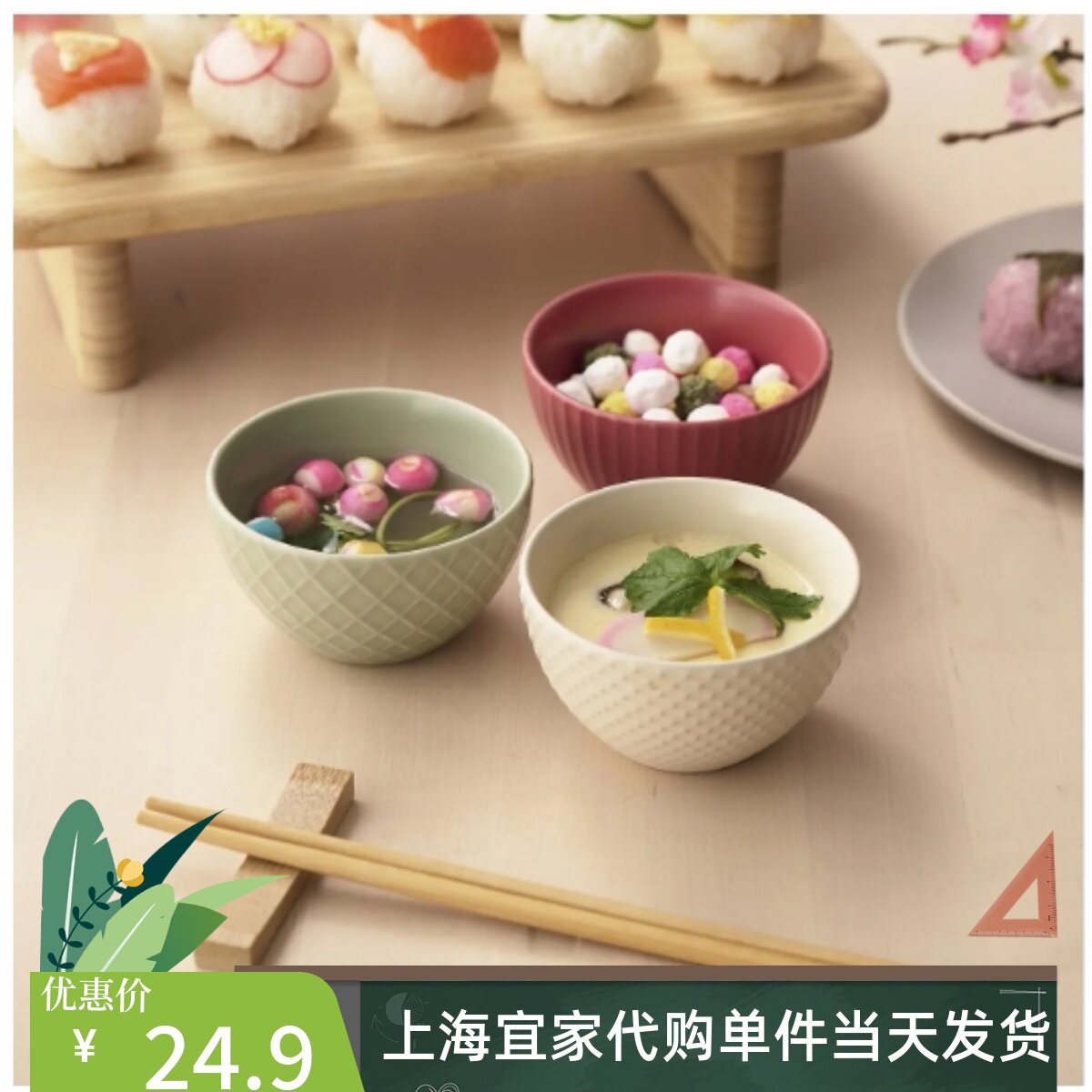 宜家 歇西里 碗小碗水果碗上菜碗彩色米饭碗3件套10厘米代购