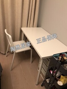 IKEA宜家利蒙拉格开普桌子书桌 办公桌学习桌电脑桌餐桌120*60