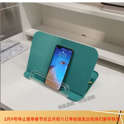 宜家波恩西萨夹书架可折叠