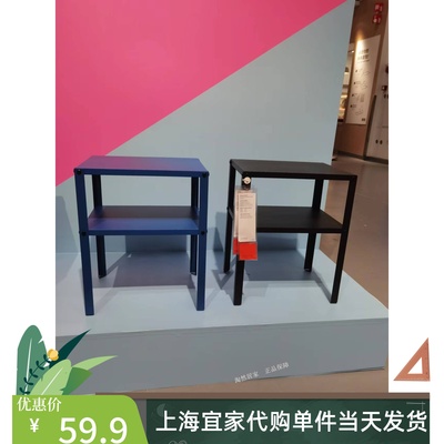 床头柜铁艺边几角几收纳架