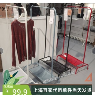 IKEA宜家 布瓦拉 晒衣架 阳台落地衣架室内鞋架出租屋简洁衣帽架