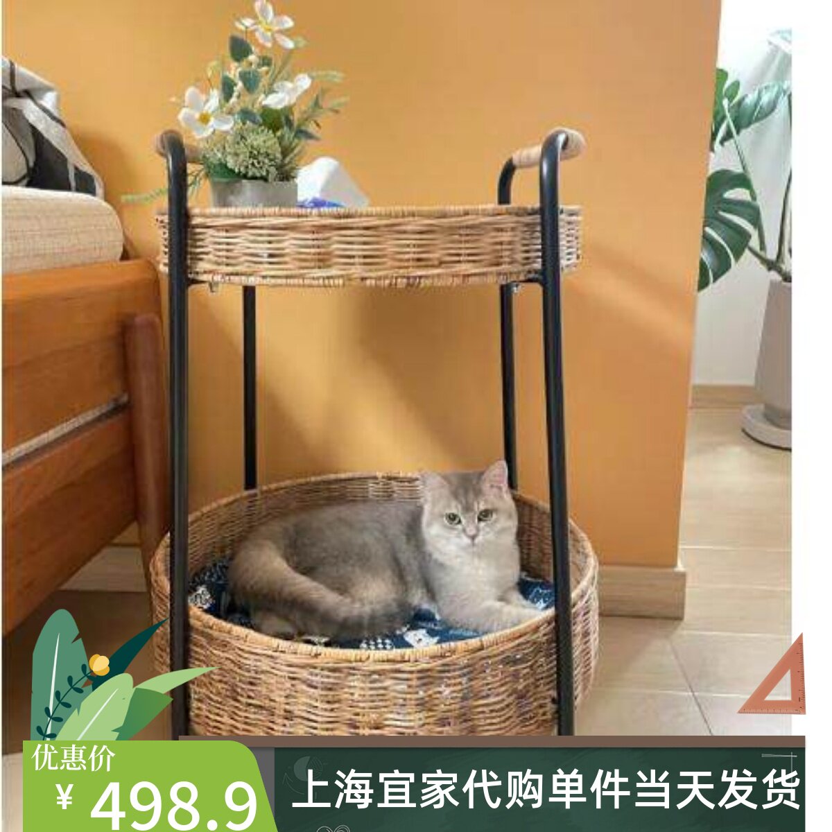 IKEA宜家鲁巴恩台桌带储物手推车藤条编织带脚轮边桌移动猫屋代购