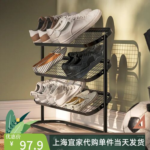艾佳奈斯鞋架黑色简易门厅鞋架