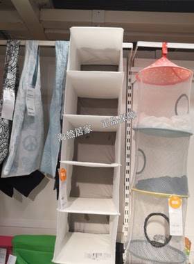 IKEA宜家 拉斯拉5格储物件白色北欧衣橱悬挂式挂墙式收纳挂袋代购