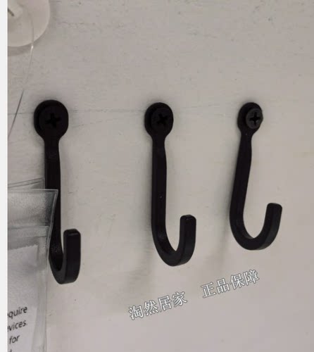 IKEA宜家 赫佳弗 挂钩黑色金属挂钩墙面收纳件多用途挂衣钩代购