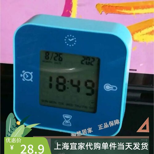 IKEA宜家代购库克斯闹钟静音多功能学生儿童数字智能电子表闹钟 - 封面
