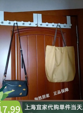 IKEA宜家 安努登房门挂钩隐藏式衣帽钩门无钉后钩毛巾钩免打代购