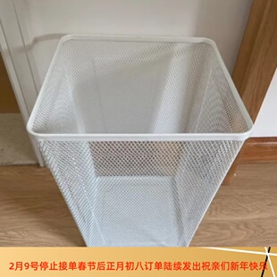 IKEA宜家德瑞约恩 废纸篓白色废纸篓垃圾桶箱子北欧家用办公