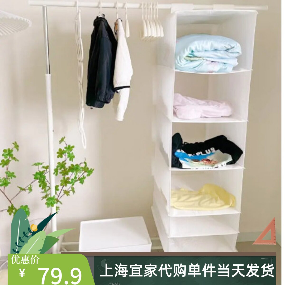 IKEA宜家思库布6格储件衣柜收纳件储物收纳件居家衣服折叠整理6层