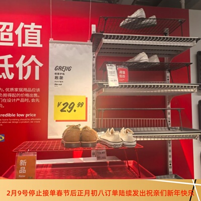 新品国内宜家代购伊格鞋架方便