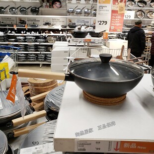 IKEA宜家代购  瓦达恩 带盖中式炒菜锅 碳钢 32 厘米