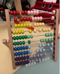 IKEA宜家姆拉 翁德霍拉算盘专业计算架益智玩具数字板/计算架代购