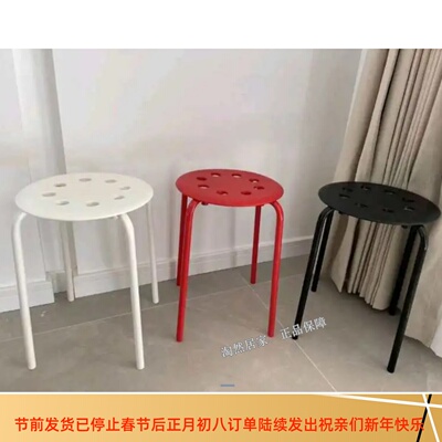 凳子圆凳椅子坐凳餐凳