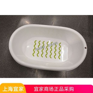 IKEA宜家 婴儿浴盆 山 勒 绿色宝宝防滑环保洗澡盆