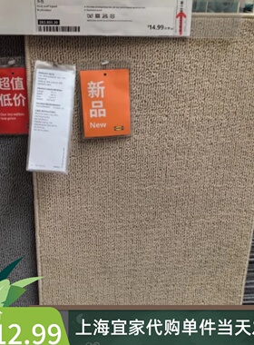 IKEA宜家 芬特森 门垫 地垫防滑垫门口灰色简洁40*60代购