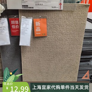 IKEA宜家 芬特森 门垫 地垫防滑垫门口灰色简洁40*60代购