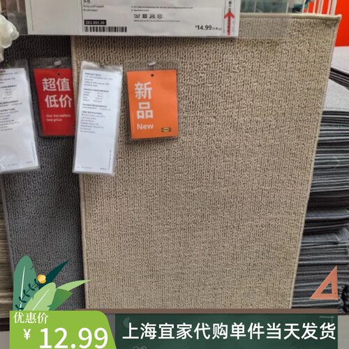 芬特森门垫地垫防滑垫