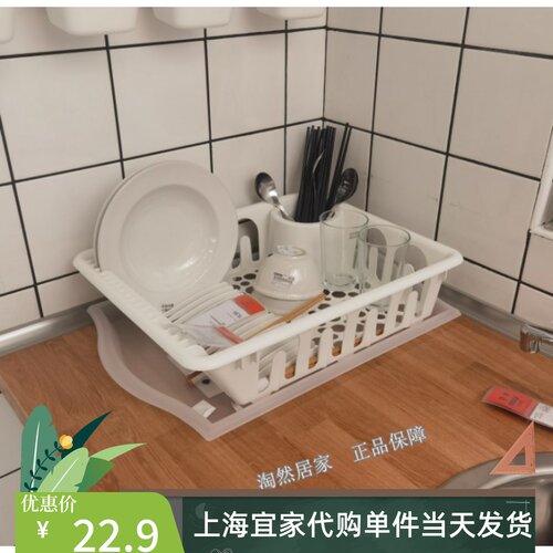 国内宜家代购夫伦加餐