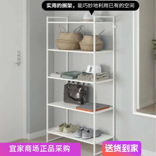 尤纳赛尔卫生间厨房阳台搁架单元