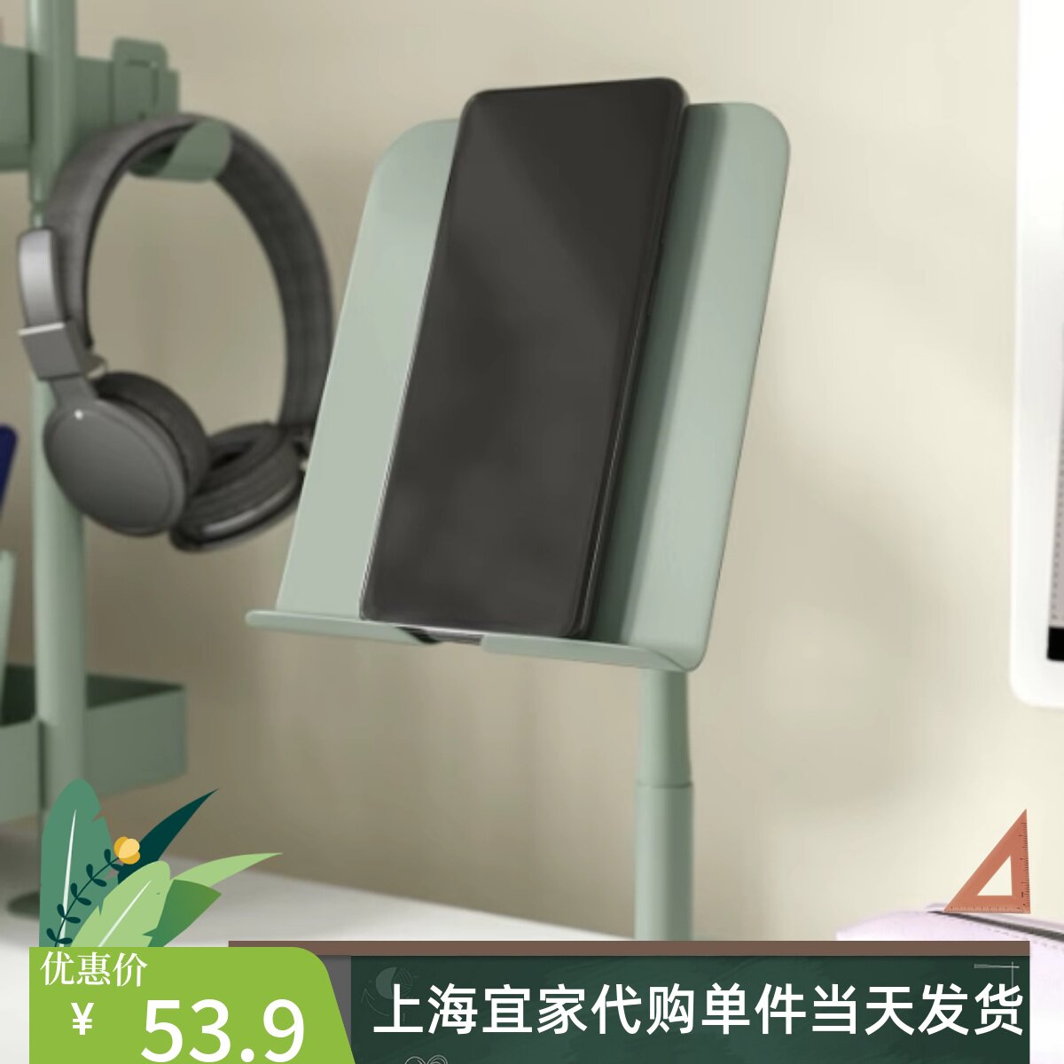 新品IKEA宜家雷拉铁拉 手机/平板电脑支架带夹子/浅灰绿学习代