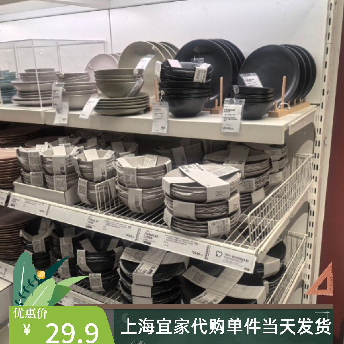 IKEA宜家法利克洛 碗 无光泽淡灰色碟深盘餐盘餐具菜盘陶瓷代购