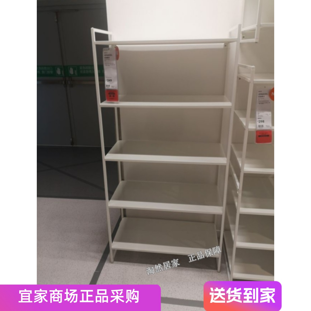 尤纳赛尔卫生间厨房阳台搁架单元