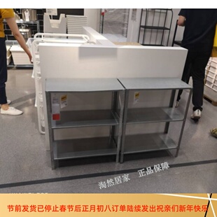 IKEA宜家希利斯 搁架单元 收纳架 整理架储物架杂物架代购