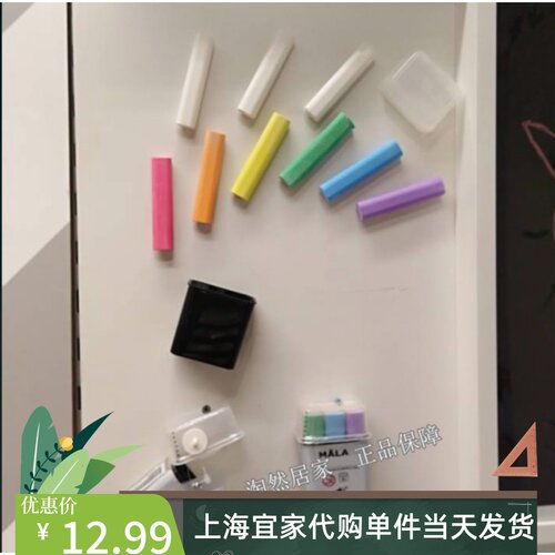 粉笔9件黑板笔画画笔涂鸦笔
