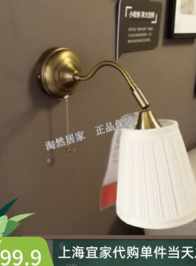 床头灯温馨床头灯壁灯卧室温馨