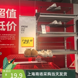 IKEA宜家 架置物架门厅架整理架简约方便出租房衣柜 格雷伊格 鞋