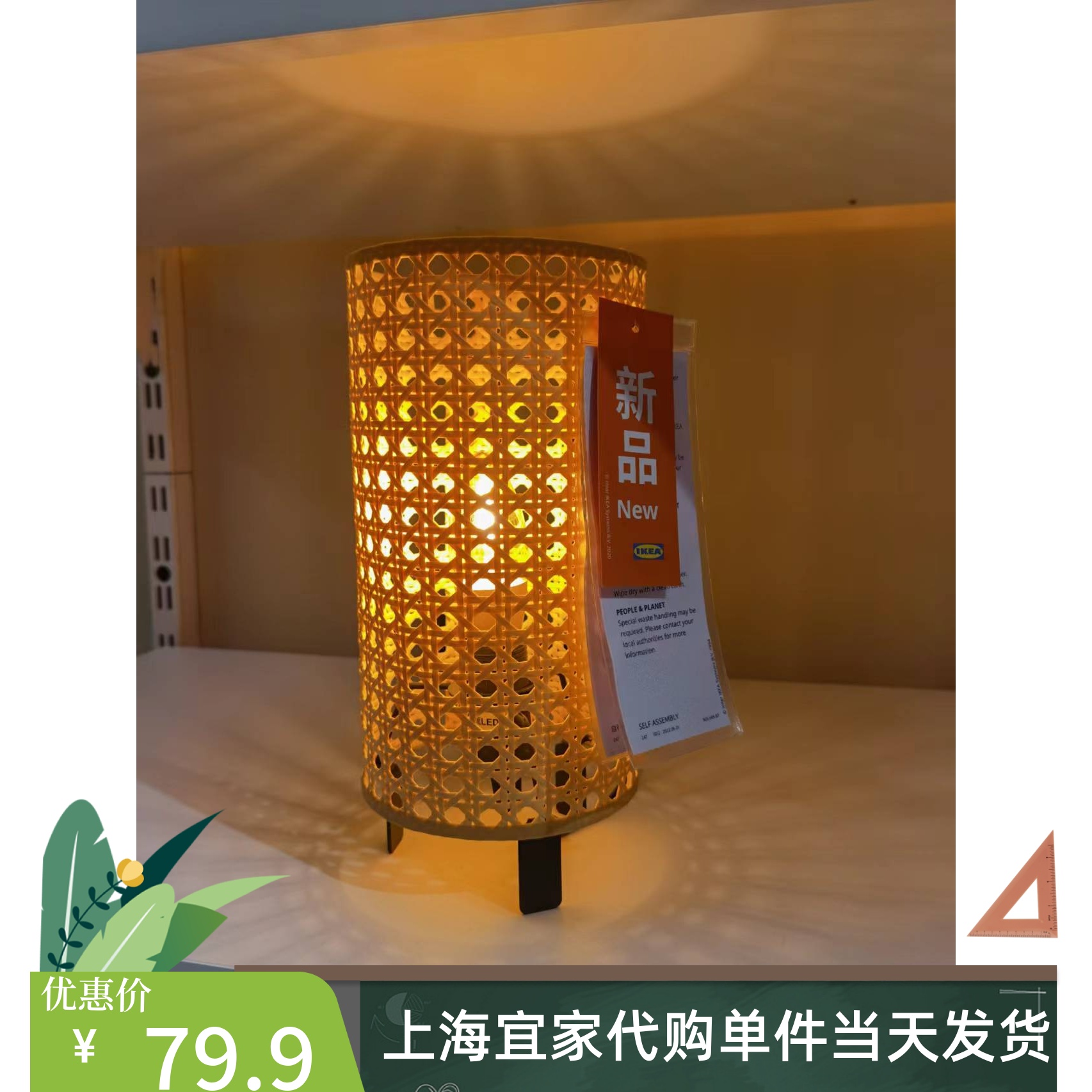 宜家纸法式田园钢,粉末涂层夜灯