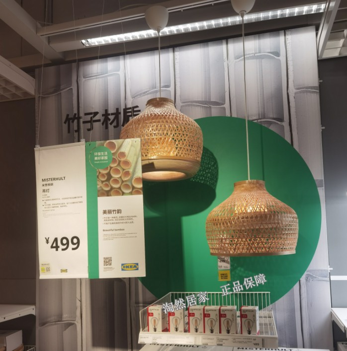 吊灯竹/手工制作45厘米