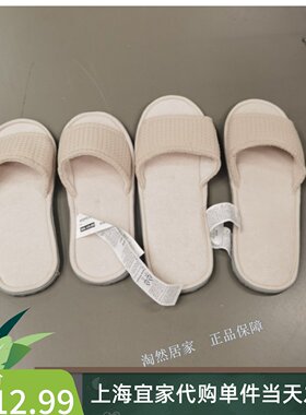 拖鞋家居鞋棉木地板拖鞋
