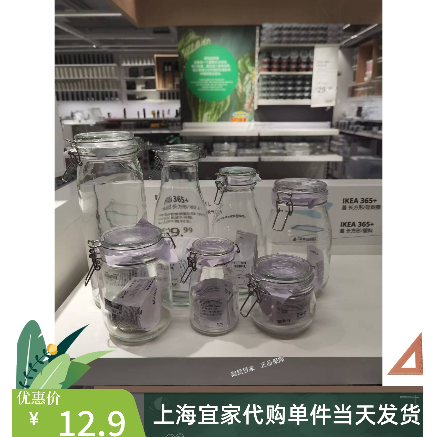 国内代购泡制谷物玻璃橡胶附盖罐