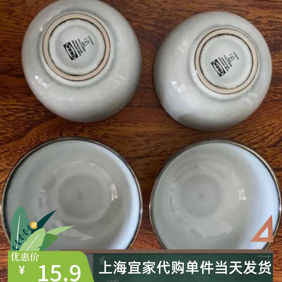 宜家格拉德里碗陶瓷餐具吃饭碗图片