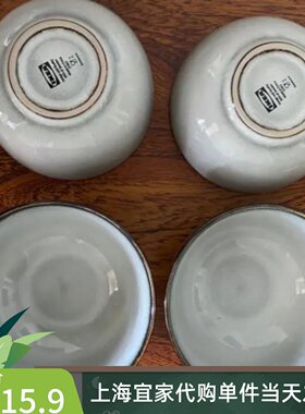宜家格拉德里碗陶瓷餐具吃饭碗