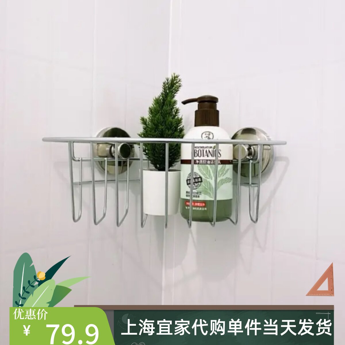 IKEA宜家克约登带吸盘转角搁板单元浴室卫生间置物架厨房收纳代购