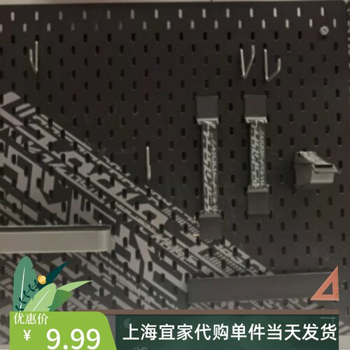 宜家乌浦斯皮挂钩盛具搁板弹力绳