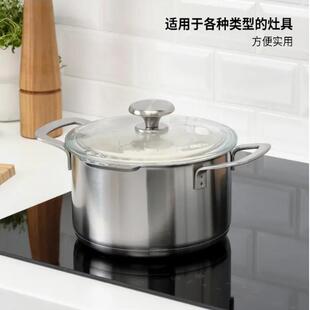 IKEA宜家海考特带盖锅汤锅煮锅蒸煮炖粥面奶锅燃气电磁炉通用