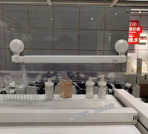 IKEA宜家提斯科恩毛巾架挂架浴室卫生间厨房免打孔伸缩毛巾杆单杆
