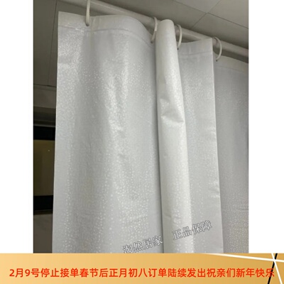 防霉白色淋浴帘子塑料隔断帘PEVA