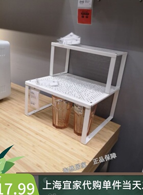 IKEA宜家瓦瑞拉搁板插件收纳架置物架整理架杂物储物架调味品收纳