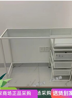 宜家维特索梳妆台国内代购电脑桌