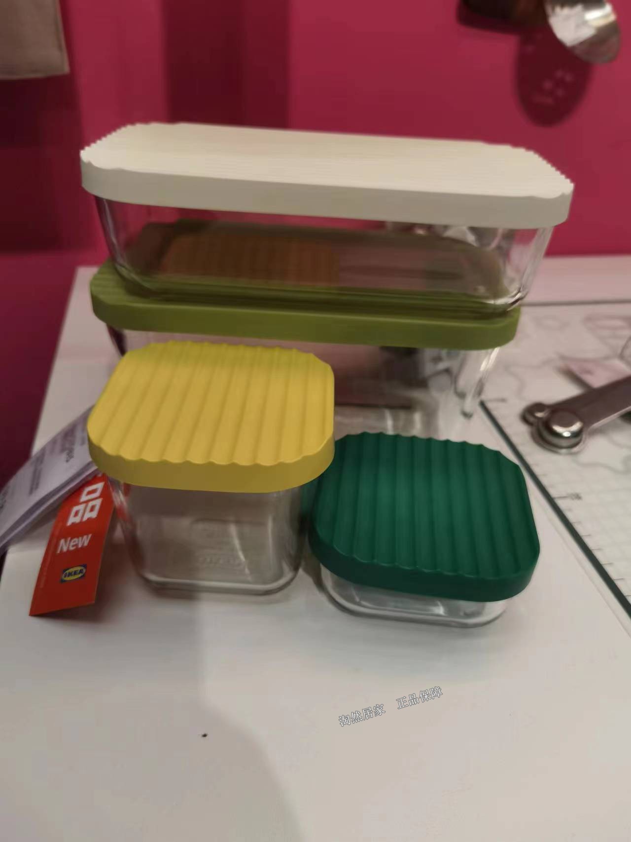 宜家附盖食品盒5件套保鲜盒餐盒